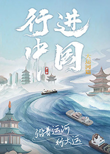 恶棍之都