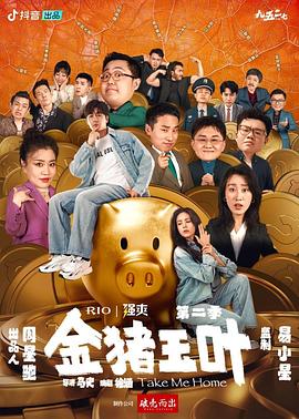 爱情第一课
