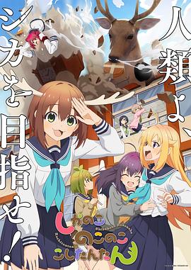 怪兽湖