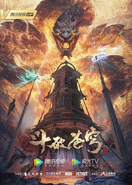 带子雄狼:出租孩子与武艺