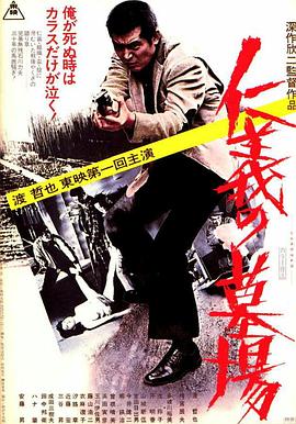 干儿子