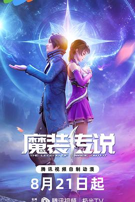 爱是一场温柔幻觉
