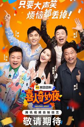大学新生的秘密生活