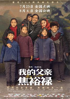爱的蹦极