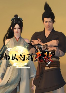 锦绣芳华