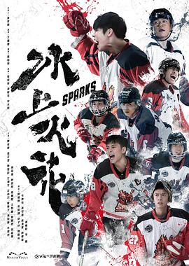 爱无国界