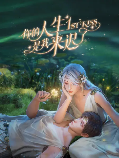 爱探险的朵拉:消失的黄金城