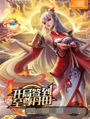 爱情的结果