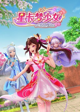 爱的捆绑