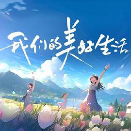 巨浪
