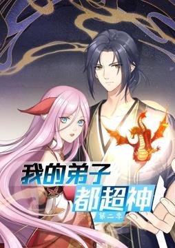 师姐也疯狂