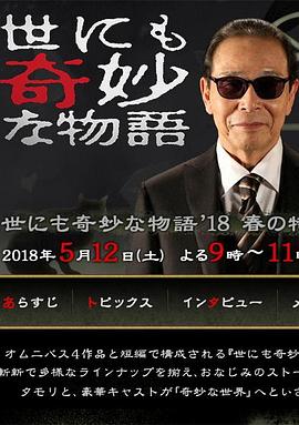 幸福城市