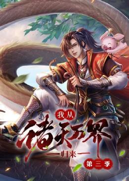 断箭