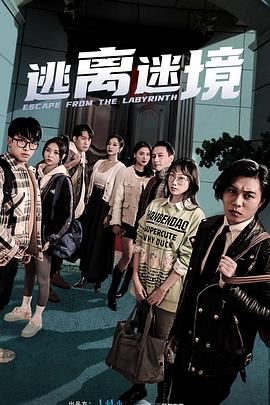 爱情治疗师