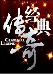 布朗克斯的故事