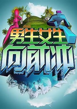 恋人们2020