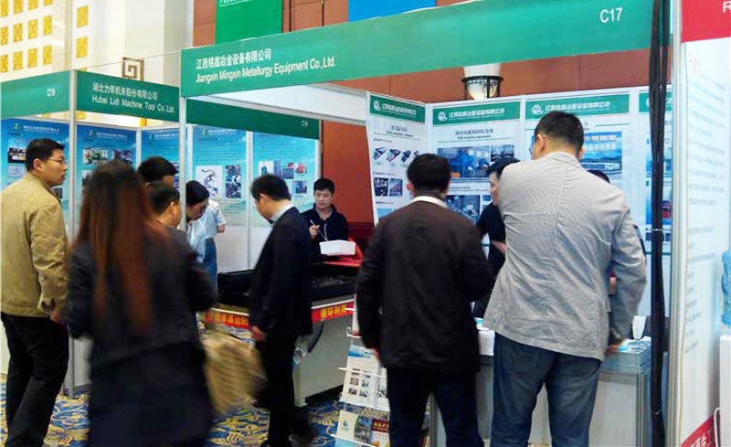 第十四屆再生金屬國際論壇及國際再生金屬展覽交易會(huì)